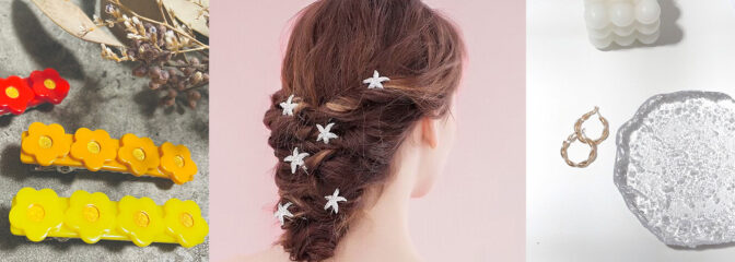 お出かけにも！オフィスにも！おすすめアイテム