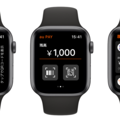 Apple watchはマストアイテム！アップルウォッチの良かった点まとめ