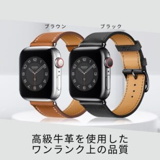 アップルウォッチバンド　高級牛革　レザーベルト
